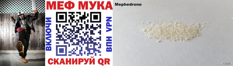 Наркошоп купить COCAIN  Мефедрон  ГАШ  АМФ  Бошки Шишки  СОЛЬ  Мытищи
