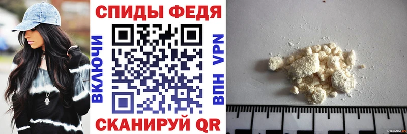Купить где Мытищи АМФЕТАМИН VHQ