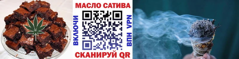 Купить закладки  Мытищи  Cannafood конопля 