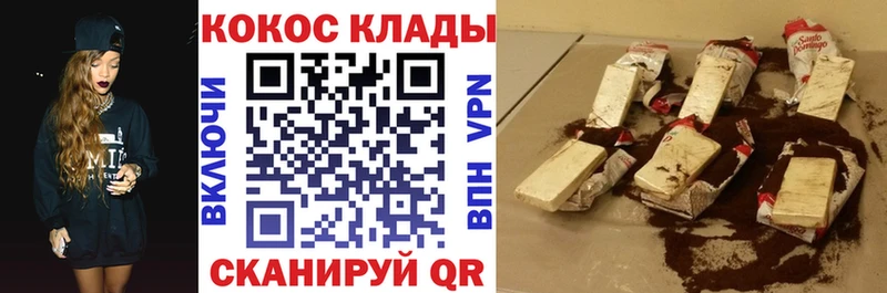 COCAIN Columbia  Купить закладки  Мытищи 