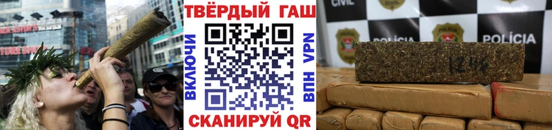 ГАШИШ Изолятор  Купить закладки  Мытищи 