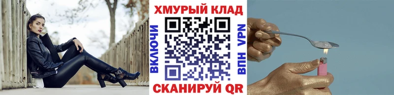 Купить где  Мытищи  Героин белый 