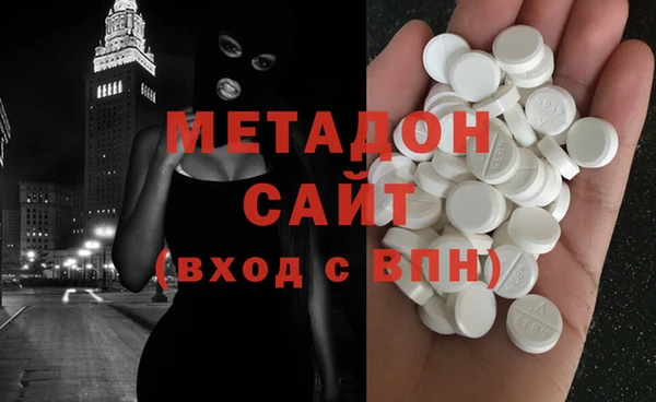 экстази Майский