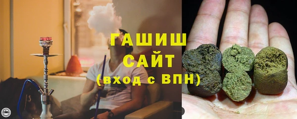 синтетический гашиш Мегион