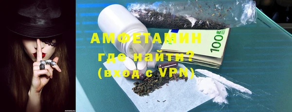 синтетический гашиш Мегион