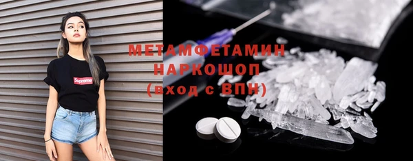 стафф Медвежьегорск