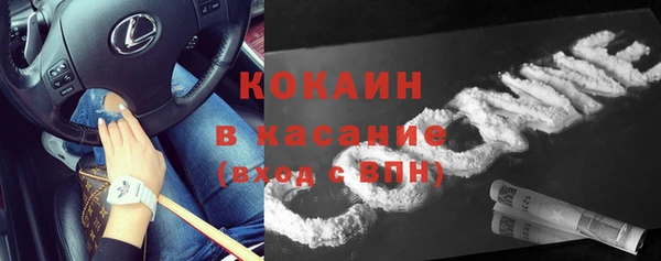 экстази Майский