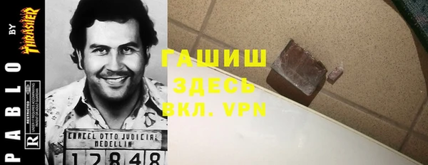 стафф Медвежьегорск