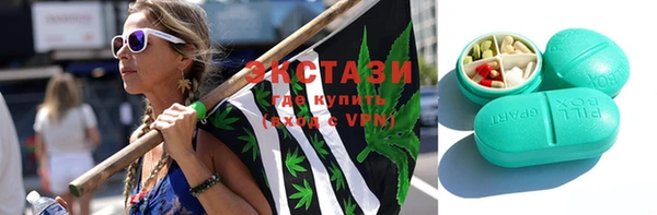 экстази Майский