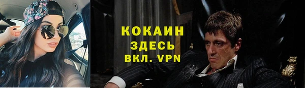 стафф Медвежьегорск
