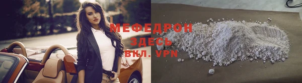 экстази Майский