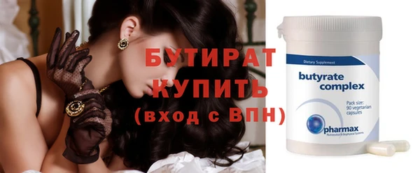 синтетический гашиш Мегион