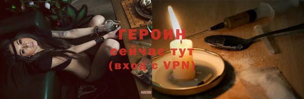 jwh Магас
