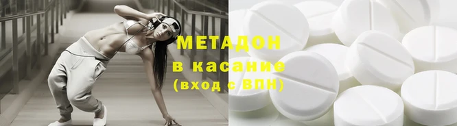 синтетический гашиш Мегион
