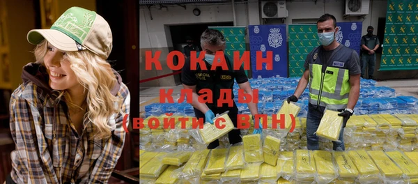 мдма Магадан