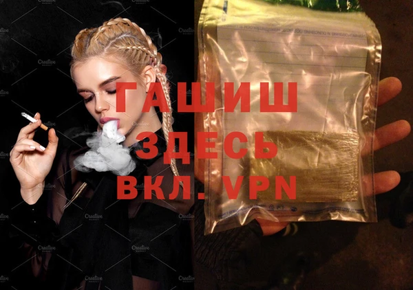 экстази Майский