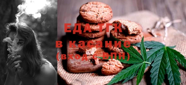 синтетический гашиш Мегион