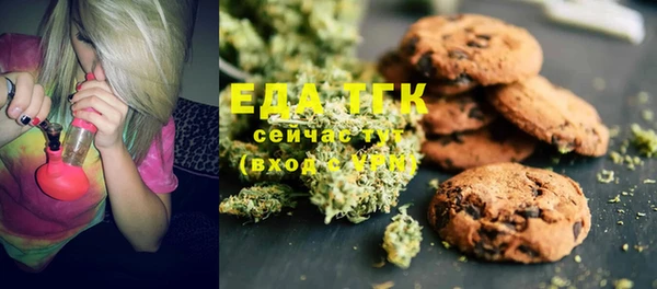 экстази Майский