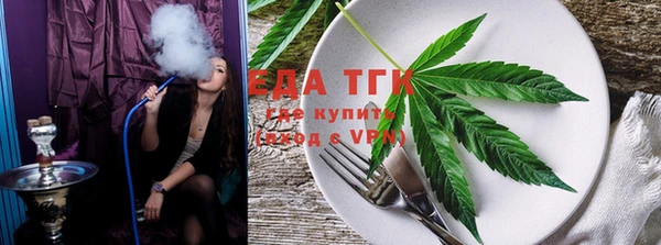 синтетический гашиш Мегион