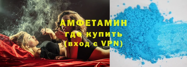 синтетический гашиш Мегион