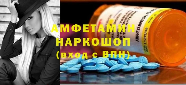 стафф Медвежьегорск
