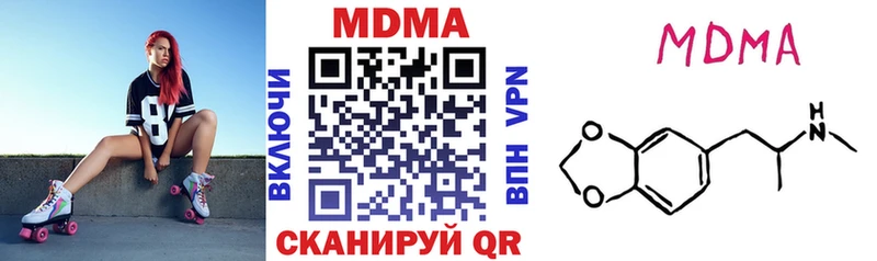 MDMA Molly  Купить где  Мытищи 