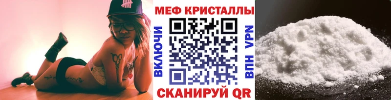 МЕФ мука  Мытищи 