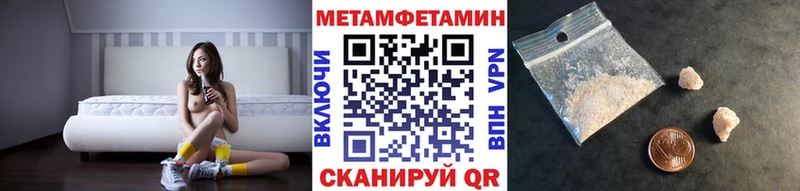 Купить  Мытищи  Метамфетамин Декстрометамфетамин 99.9% 