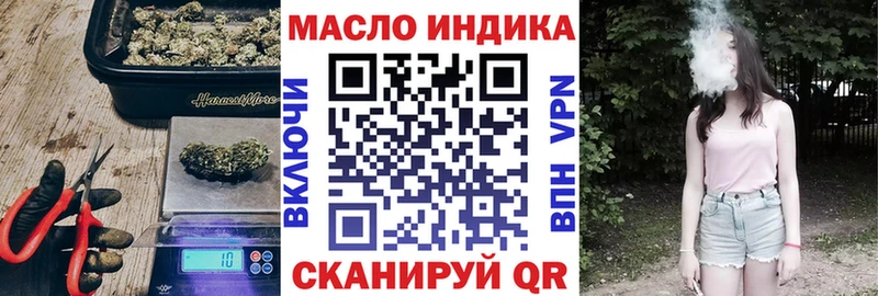 Дистиллят ТГК вейп с тгк  Купить закладки  Мытищи 